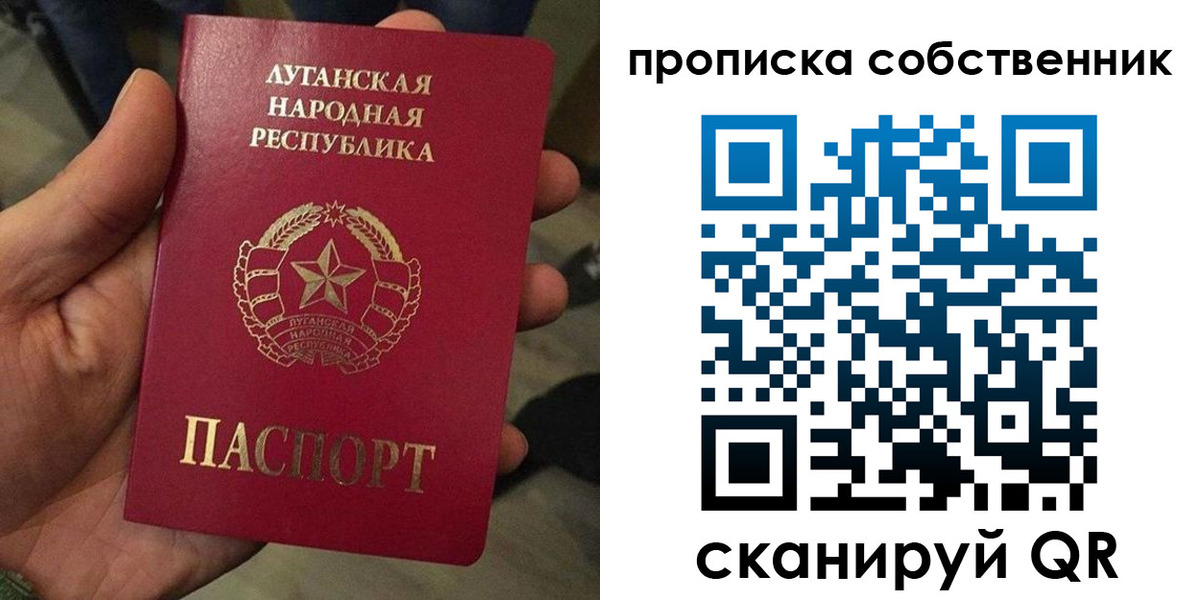 временная прописка в Переславль-Залесском